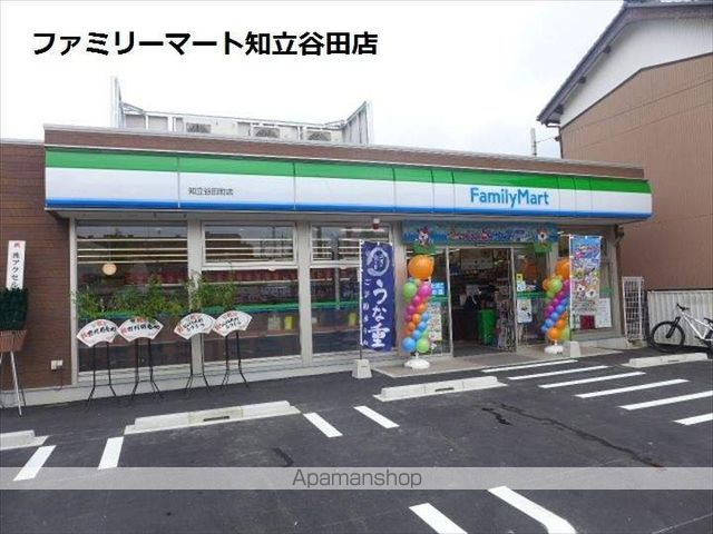 コンビニ　ファミリーマート知立谷田町店（コンビニ）まで634m