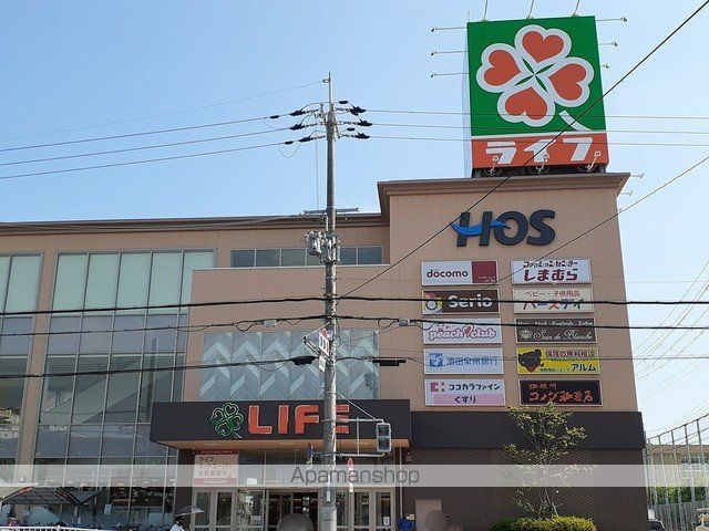 スーパー　ライフ八戸ノ里店様（スーパー）まで556m
