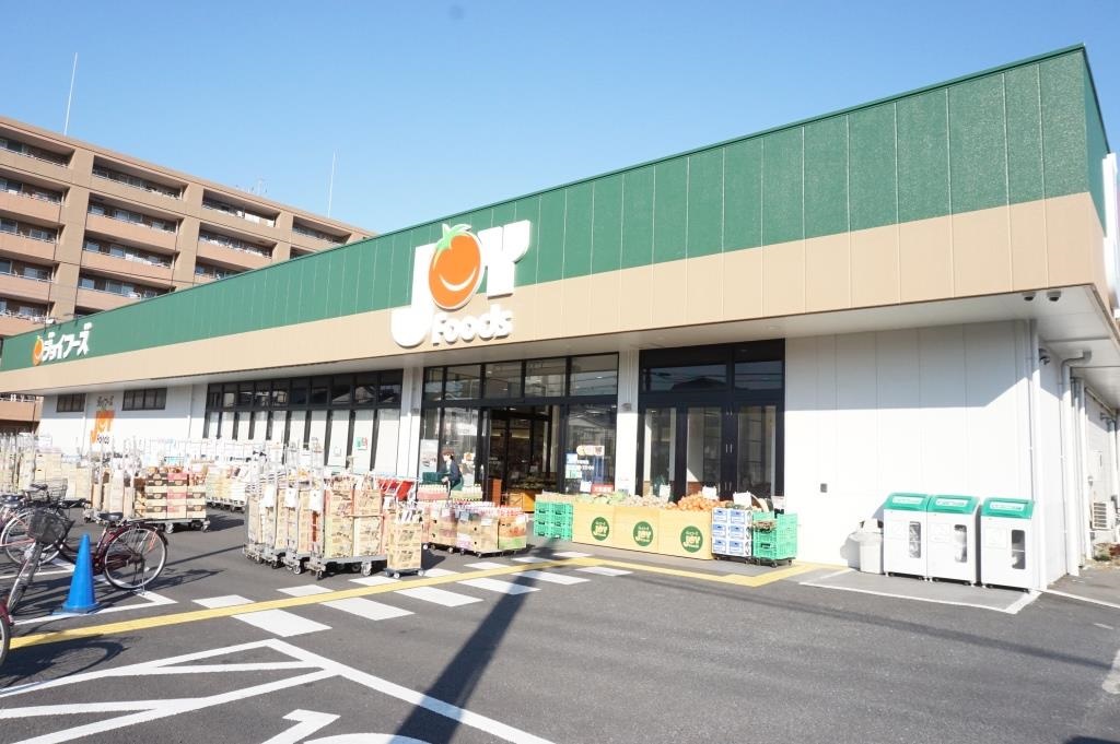 スーパー　Joy Foods(ジョイ フーズ) 越谷登戸店（スーパー）まで307m