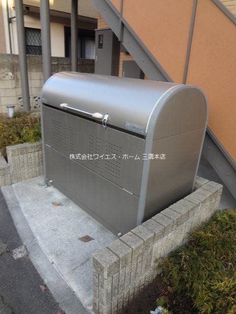 その他共有部分
