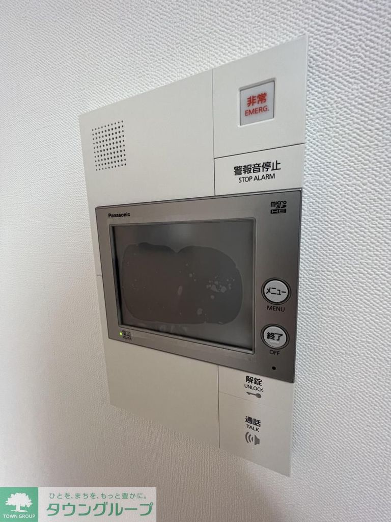セキュリティ　設備