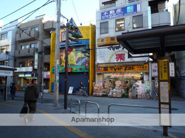 その他　下井草駅（その他）まで320m