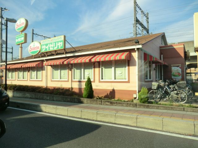飲食店　サイゼリヤ北与野駅前店（飲食店）まで619m