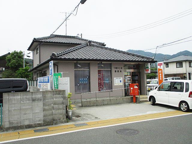 郵便局　下関中土居郵便局（郵便局）まで1515m