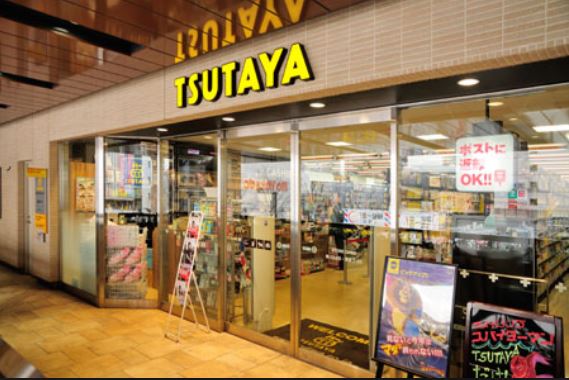 レンタルビデオ　TSUTAYAアトレ大井町2（レンタルビデオ）まで735m
