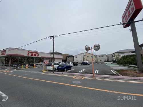 ショッピングセンター　ファッションセンターしまむら三橋店（ショッピングセンター）まで858m