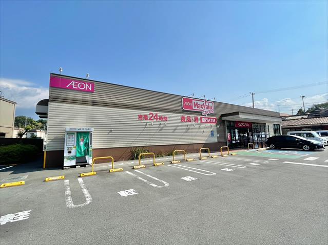 スーパー　マックスバリュエクスプレス沼津西沢田店（スーパー）まで520m