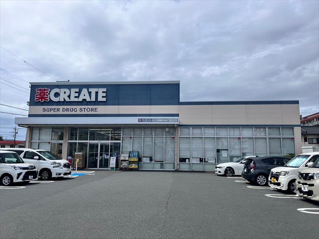 ドラックストア　クリエイトＳ・Ｄ沼津新沢田店（ドラッグストア）まで838m