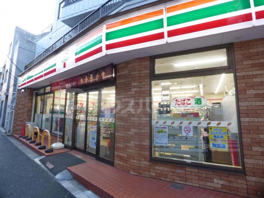 コンビニ　セブンイレブン小岩駅西口店（コンビニ）まで130m