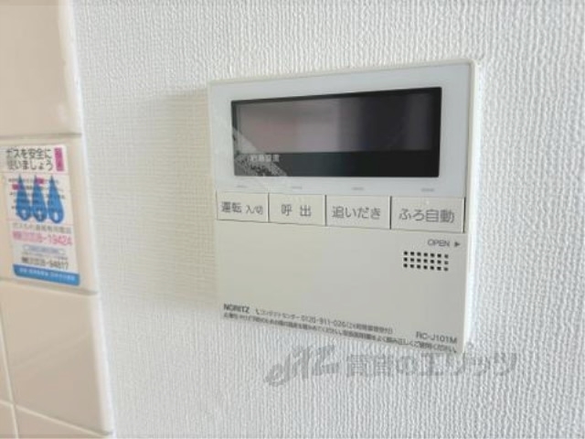 その他設備　給湯器リモコン