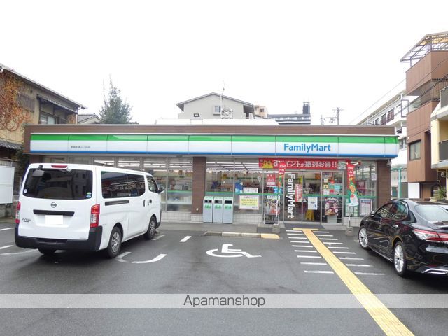 コンビニ　ファミリーマート（コンビニ）まで130m