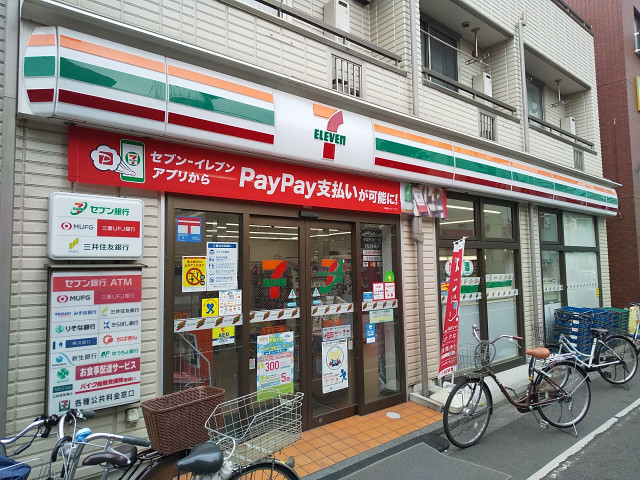 コンビニ　セブンイレブン荒川南千住７丁目店（コンビニ）まで261m