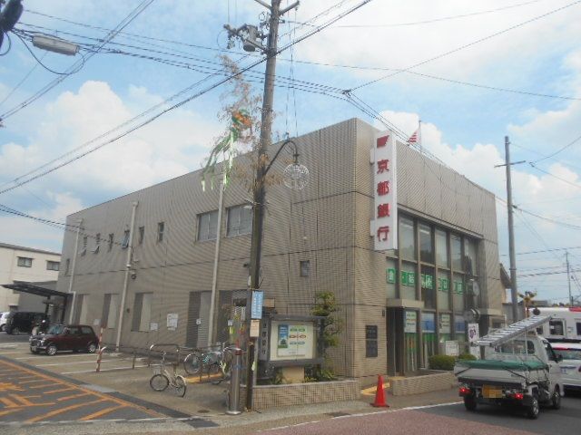 銀行　京都銀行 嵯峨支店（銀行）まで605m