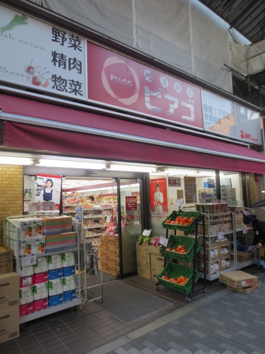 コンビニ　ピアゴ（コンビニ）まで280m