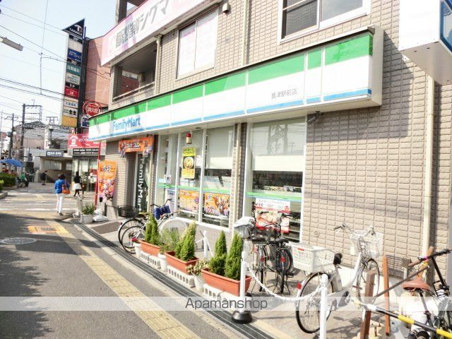 コンビニ　ファミリーマート（コンビニ）まで359m