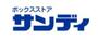 スーパー　サンディ長吉店（スーパー）まで604m