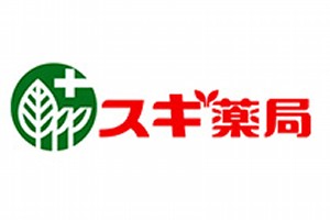 ドラックストア　スギ薬局出戸店（ドラッグストア）まで612m