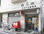 郵便局　文京千石郵便局（郵便局）まで396m