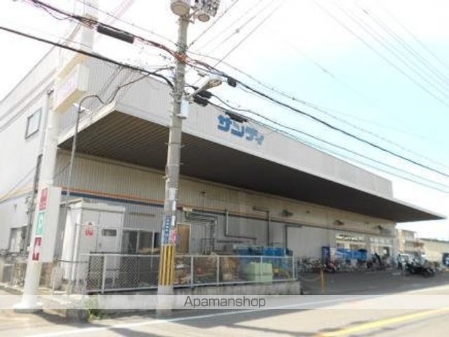 スーパー　サンディ（スーパー）まで350m