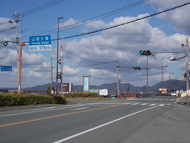 その他　山鹿大橋（その他）まで1100m