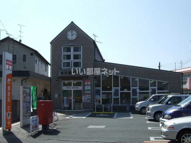 郵便局　芳川郵便局（郵便局）まで1183m