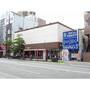 スーパー　マックスバリュエクスプレス大橋店（スーパー）まで290m