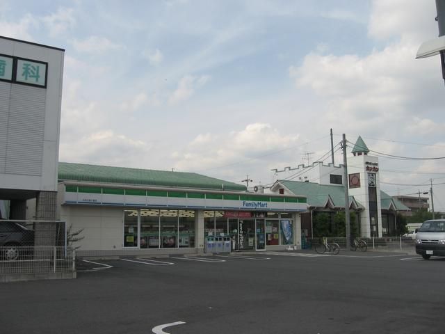 コンビニ　ファミリーマート（コンビニ）まで300m