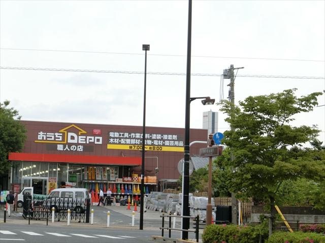 その他　おうちＤＥＰＯ（その他）まで502m