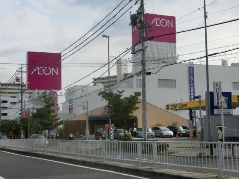 その他　イオン上飯田店（その他）まで318m