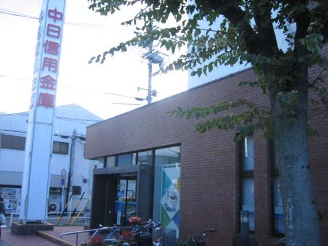 その他　中日信用金庫上飯田支店（その他）まで84m
