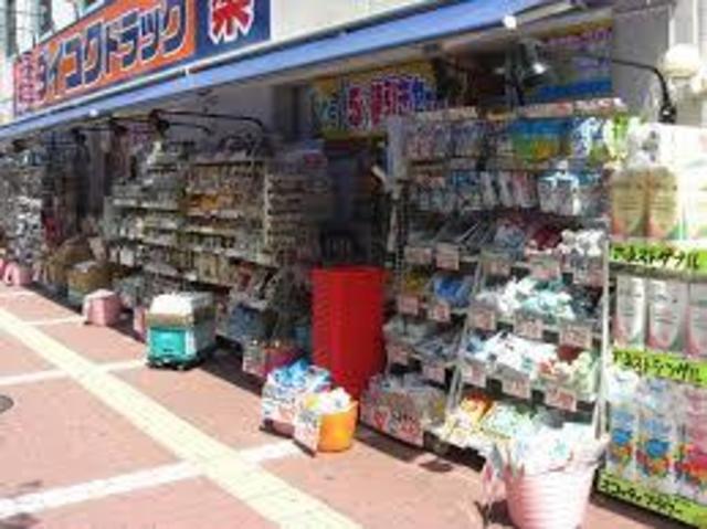 ドラックストア　ダイコクドラッグNEW梅新店（ドラッグストア）まで606m
