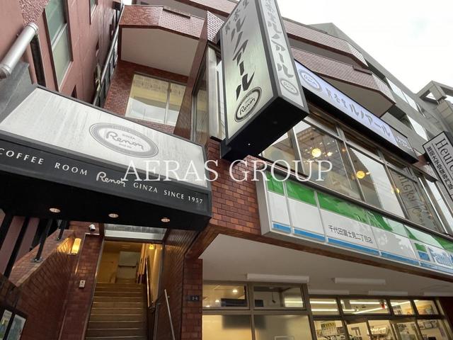 飲食店　喫茶室ルノアール 飯田橋西口店（飲食店）まで201m