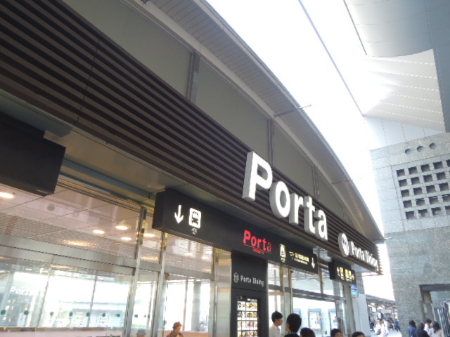 ショッピングセンター　京都駅前地下街　ポルタ（ショッピングセンター）まで500m