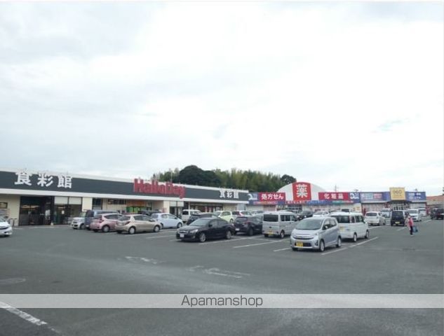 スーパー　ハローデイ岡垣店（スーパー）まで1126m