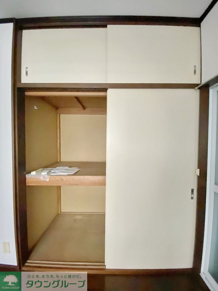 収納　収納