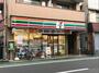 コンビニ　セブンイレブン 中野新橋店（コンビニ）まで479m