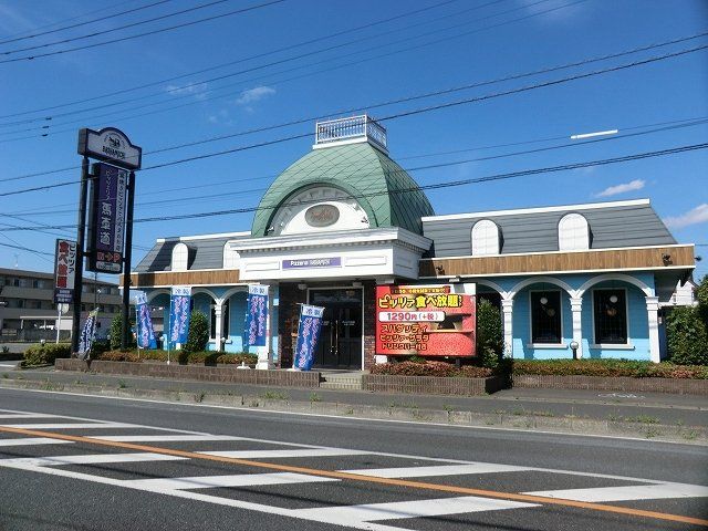 飲食店　ピッツェリア馬車道越谷南店（飲食店）まで539m