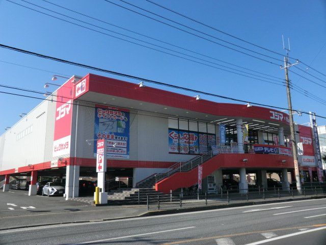 その他　コジマ×ビックカメラ 南越谷店（その他）まで132m