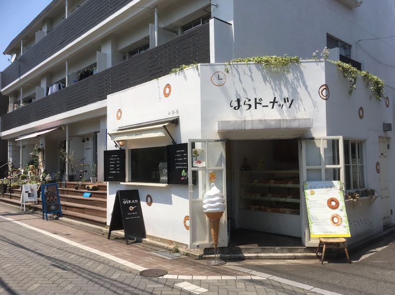 飲食店　はらドーナッツ 吉祥寺店（飲食店）まで479m