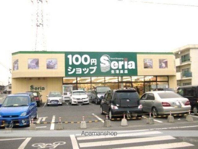 その他　セリア奥田店（その他）まで505m