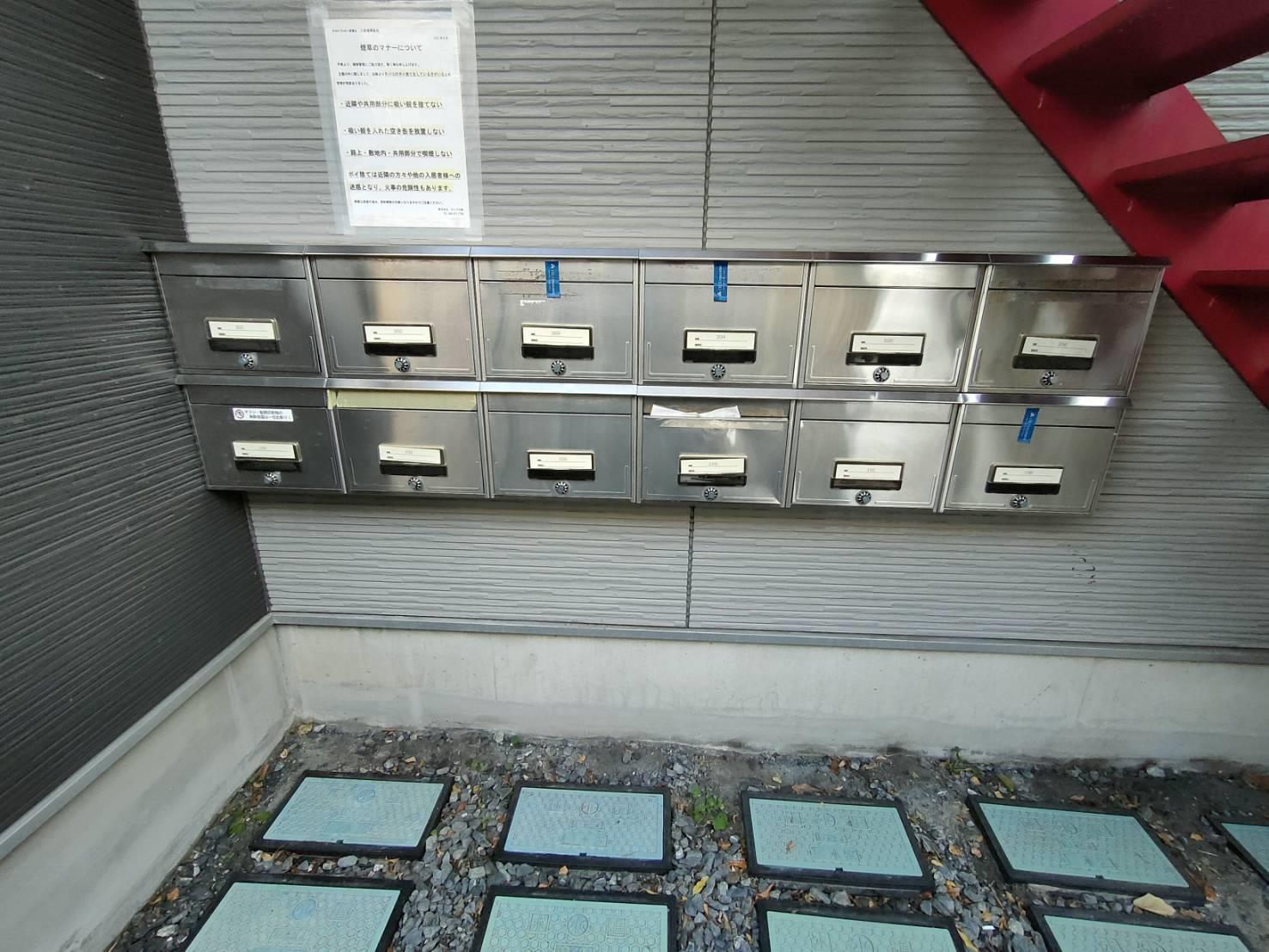 その他共有部分