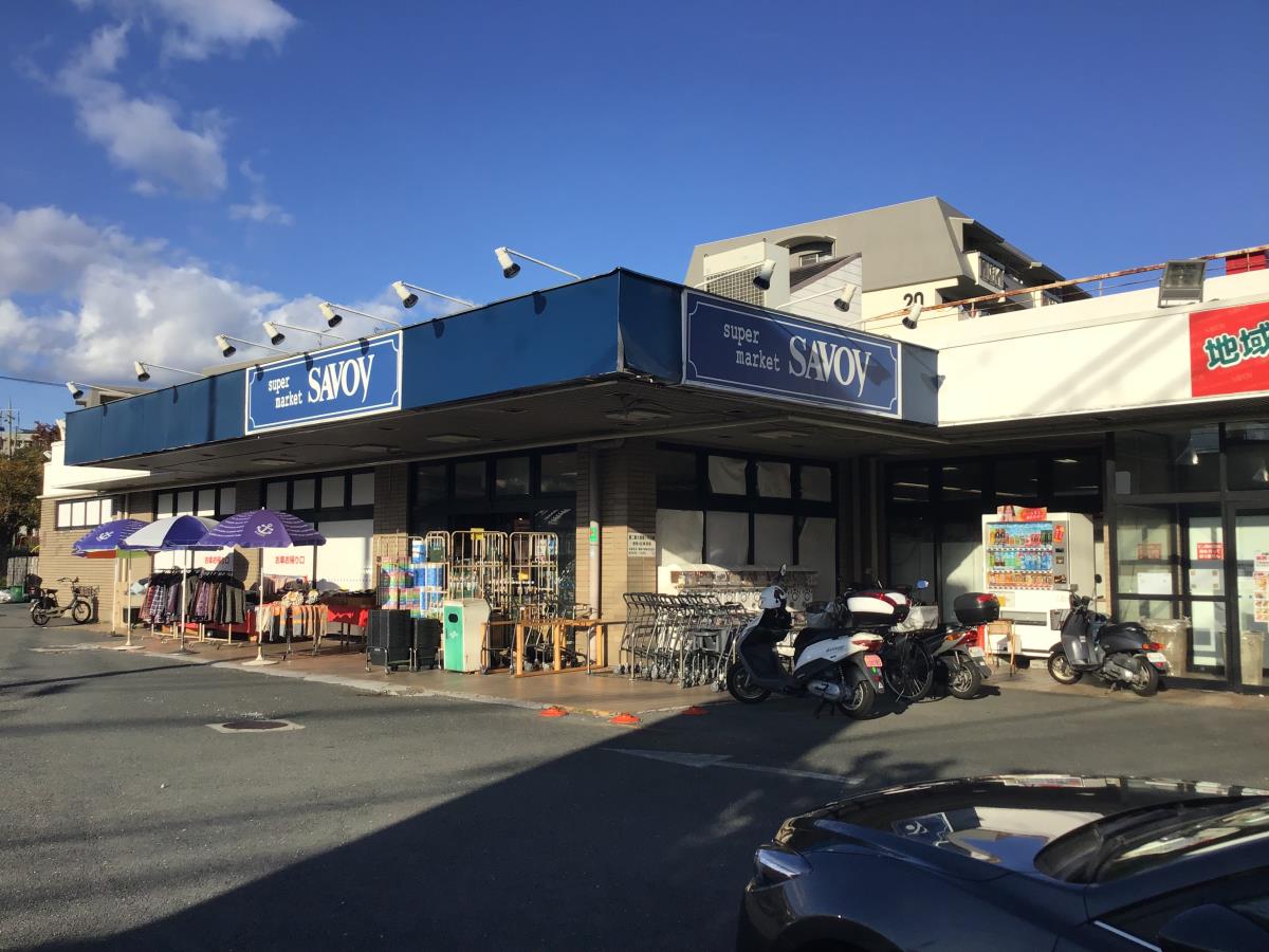 スーパー　サボイ香里ヶ丘味道館（スーパー）まで941m