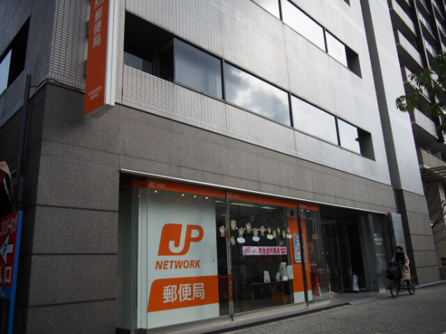 郵便局　大阪谷町四郵便局（郵便局）まで457m