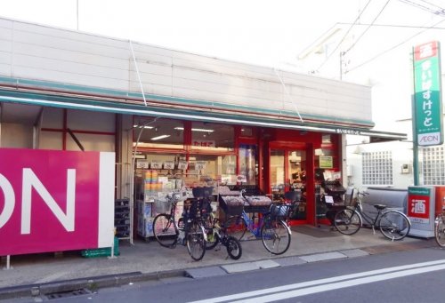 スーパー　まいばすけっと小田３丁目（スーパー）まで204m