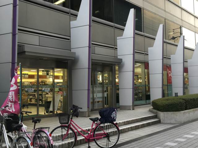 スーパー　Maxvalu Express西梅田店（スーパー）まで536m