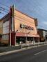 スーパー　トップマート末広店（スーパー）まで379m