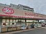ドラックストア　ヤックスドラッグ 本千葉店（ドラッグストア）まで702m