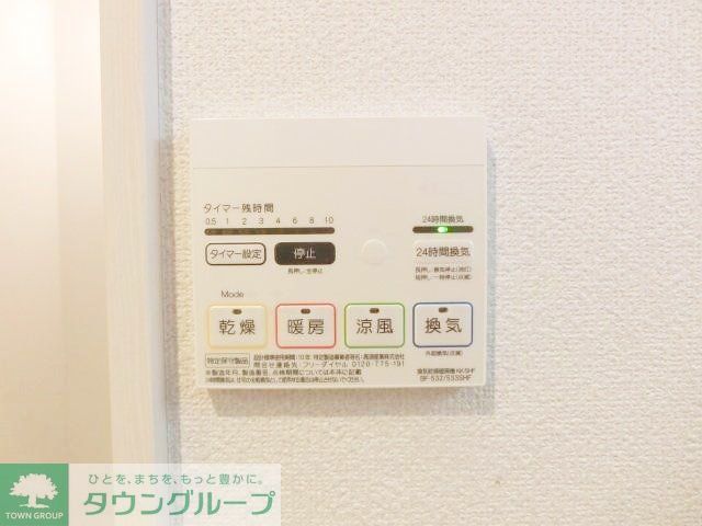 その他設備　浴室乾燥付き