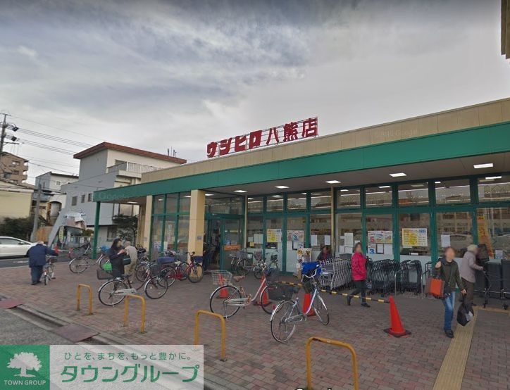 スーパー　ウシヒロ八熊店（スーパー）まで700m
