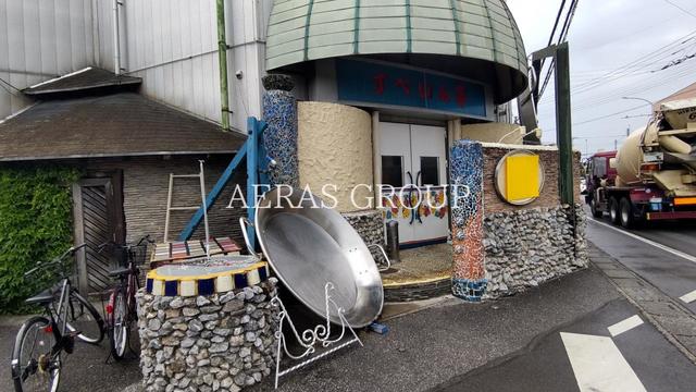 飲食店　すぺいん亭（飲食店）まで418m